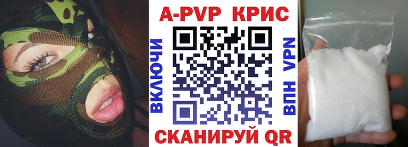 Где найти наркотики Нестеровская СОЛЬ Меф мяу мяу ГАШИШ Канабис