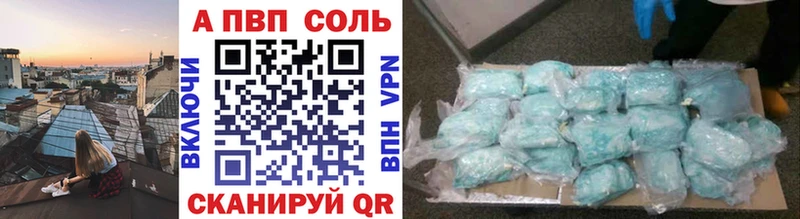 Alpha-PVP СК КРИС  Нестеровская 