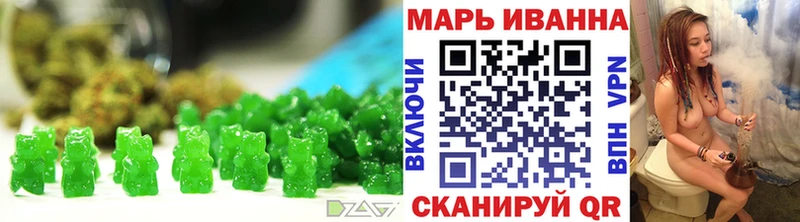 Печенье с ТГК конопля  как найти закладки  OMG ONION  Нестеровская 