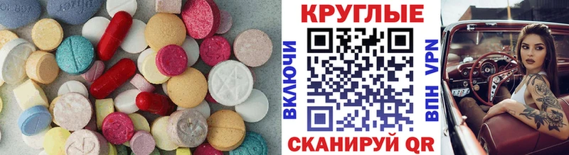 цена наркотик  KRAKEN онион  Экстази XTC  дарк нет официальный сайт  Нестеровская 