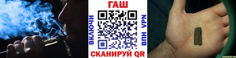 hydra сайт  Нестеровская  Гашиш гашик 
