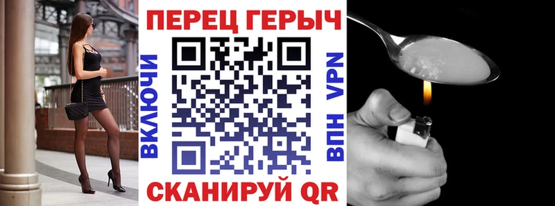 ГЕРОИН VHQ кракен как войти Нестеровская