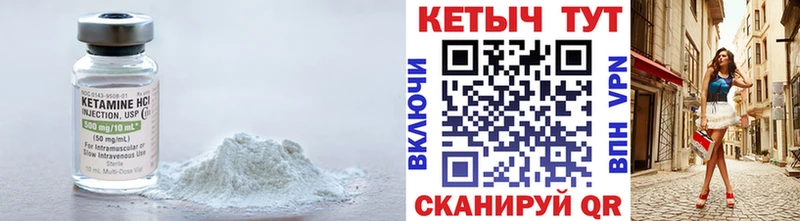 Кетамин ketamine  блэк спрут как зайти  Нестеровская  наркота 