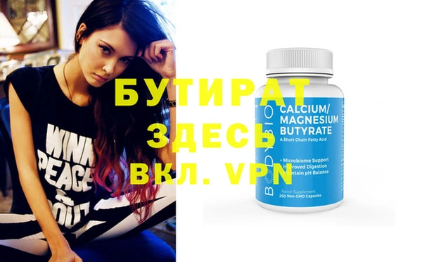 бутик Белокуриха