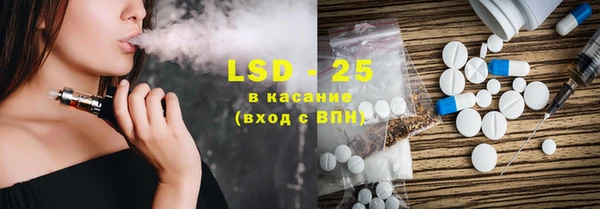 ALPHA PVP Беломорск