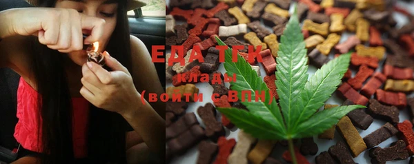 бутик Белокуриха