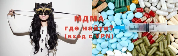 ALPHA PVP Беломорск