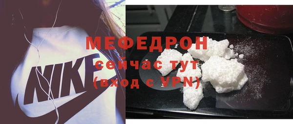 бутик Белокуриха