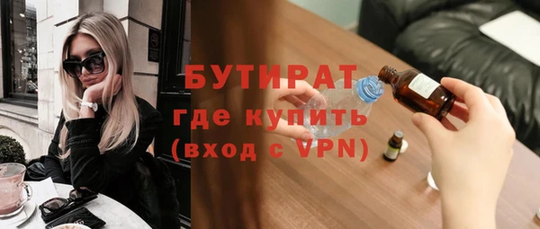 бутик Белокуриха