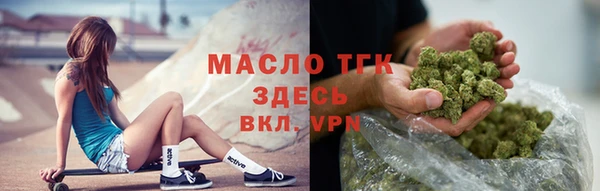 бутик Белокуриха