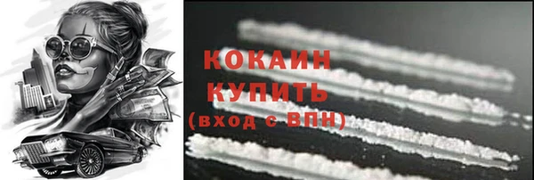 ALPHA PVP Беломорск