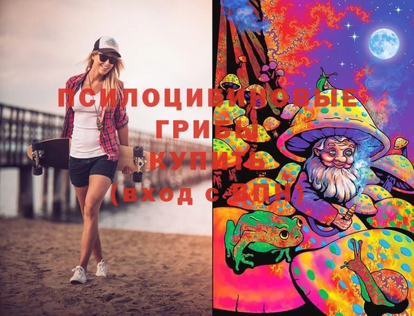 бутик Белокуриха