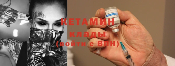бутик Белокуриха
