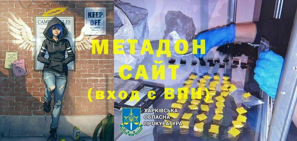 бутик Белокуриха