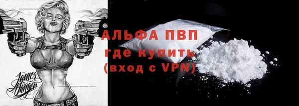 ALPHA PVP Беломорск