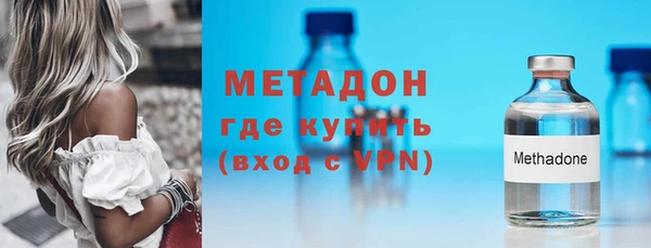 бутик Белокуриха
