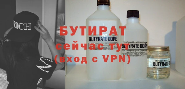 ALPHA PVP Беломорск