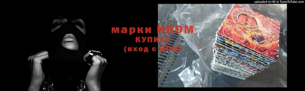 ALPHA PVP Беломорск