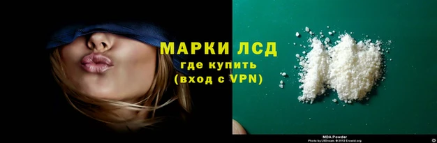 ALPHA PVP Беломорск
