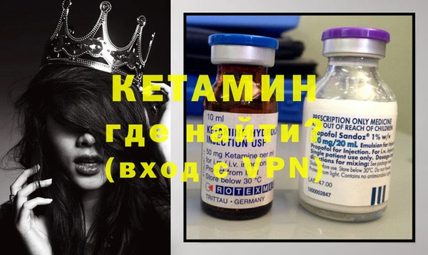 бутик Белокуриха