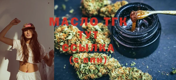 бутик Белокуриха