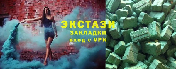 бутик Белокуриха