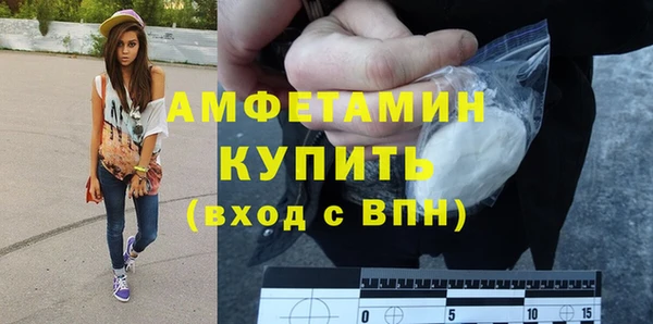 ALPHA PVP Беломорск