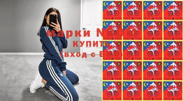 бутик Белокуриха