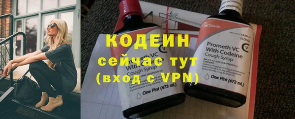 ALPHA PVP Беломорск