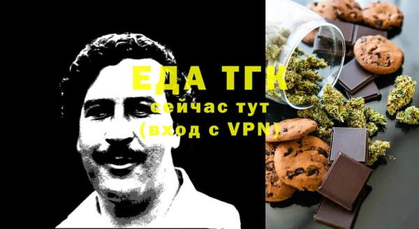 ALPHA PVP Беломорск