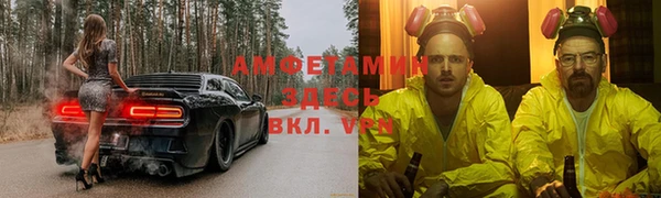 ALPHA PVP Беломорск