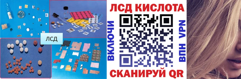 наркота  Нестеровская  Лсд 25 экстази кислота 