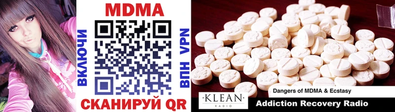 MDMA кристаллы  Нестеровская 