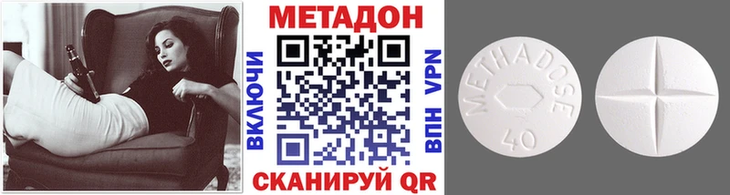 нарко площадка какой сайт  Нестеровская  МЕТАДОН кристалл  купить наркотики цена 