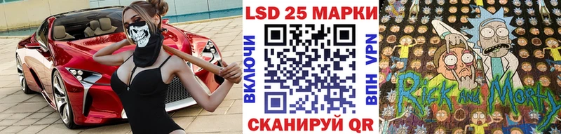 Марки NBOMe 1,5мг  купить  сайты  Нестеровская 