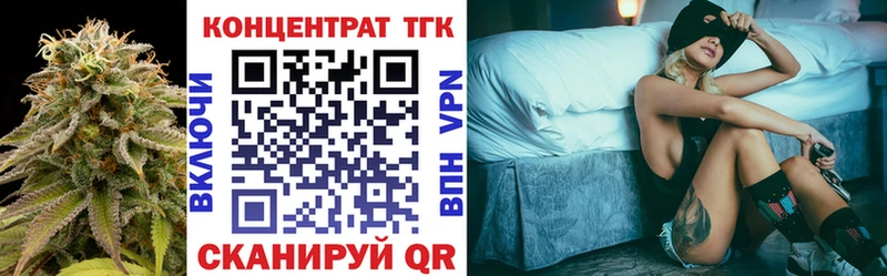 где можно купить   Нестеровская  Дистиллят ТГК вейп 