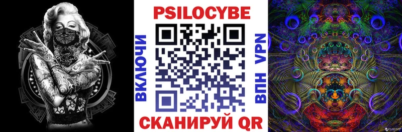 Псилоцибиновые грибы Magic Shrooms Нестеровская